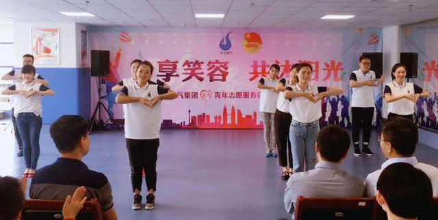 武燃设计院“志气志愿服务队”正式成立