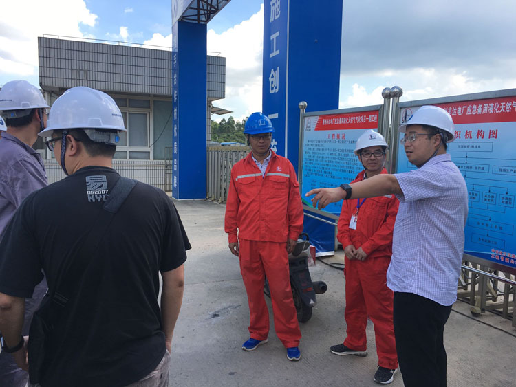 设计院领导到丰达电厂LNG气化站EPC总包等项目现场检查工作