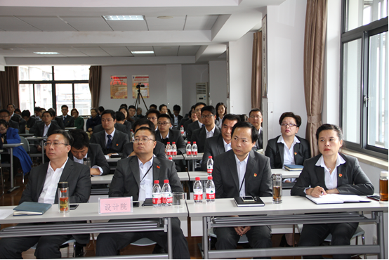 武燃设计院举办学习贯彻《十九大》精神 专题辅导报告会