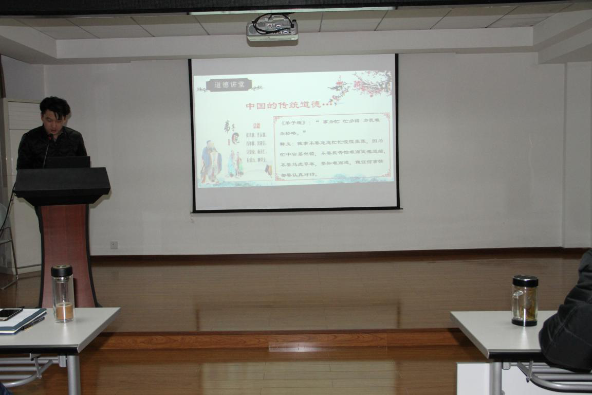 武燃设计院举办“不忘初心齐奋进 敬业奉献守忠诚 ”道德讲堂