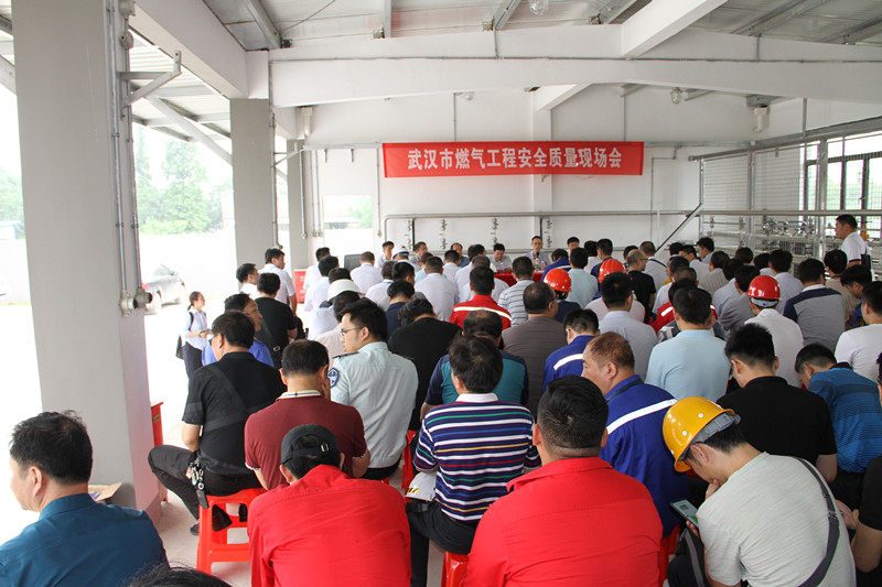 武汉市燃气工程安全质量现场会在柏泉LPG储配站现场召开