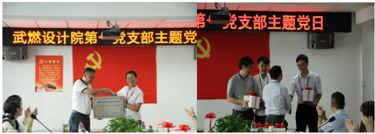 武燃设计院第一党支部开展主题党日活动
