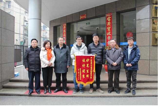 “妙笔生辉,设计优秀”——武燃设计院获客户赠锦旗