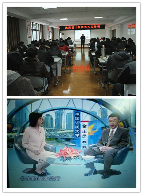 “知书识礼”——武燃设计院开展商务礼仪培训