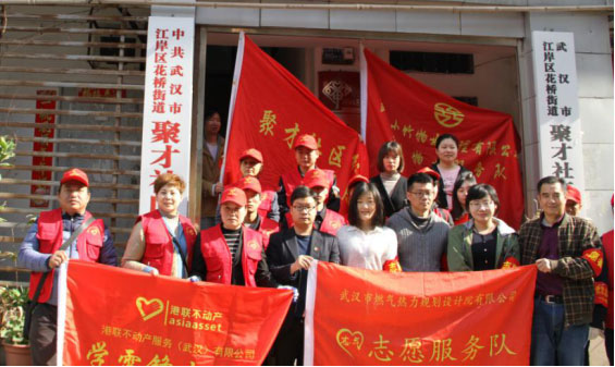 武燃设计院开展“迎军运——周末清洁家园”活动