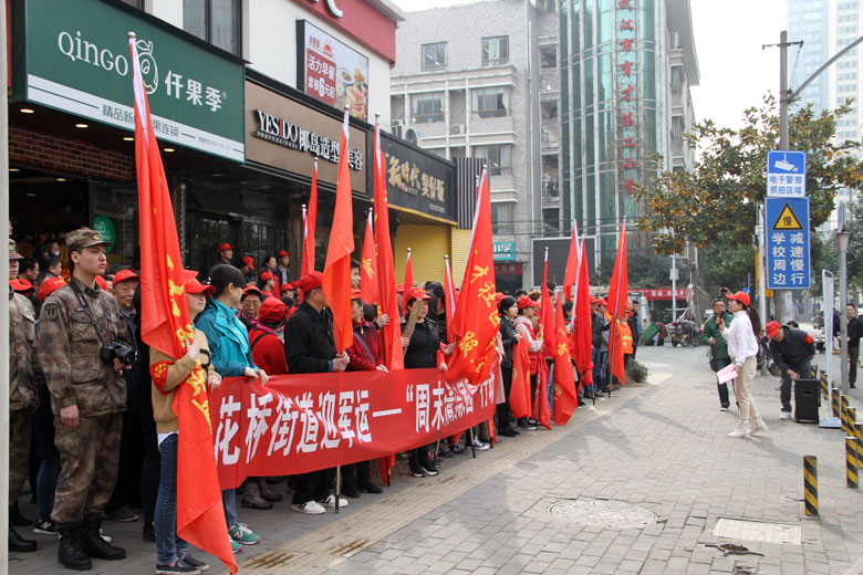 武燃设计院开展“迎军运——周末清洁家园”活动