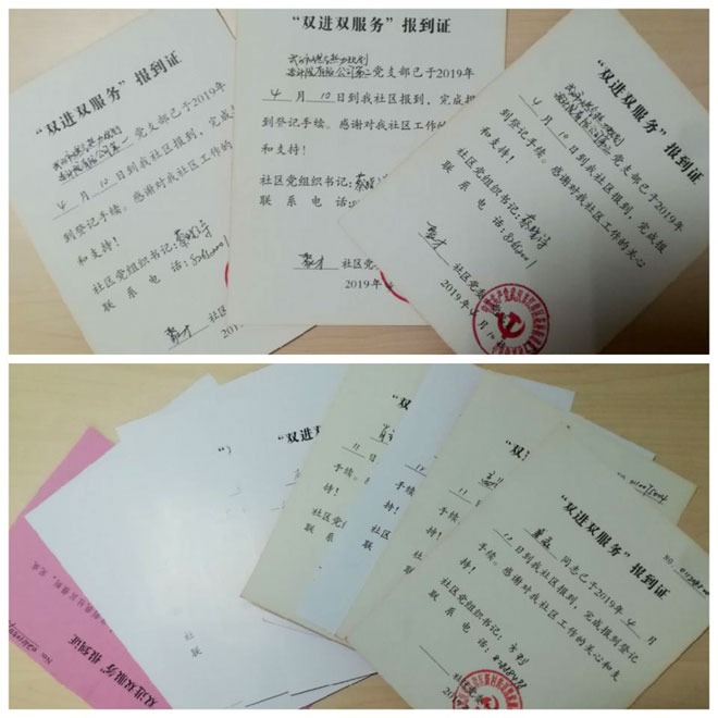 践行“双进双服务”——武燃设计院牵手社区、服务居民活动纪实