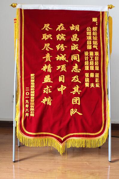 绿地项目尽职服务感人心  客户送锦旗表谢意