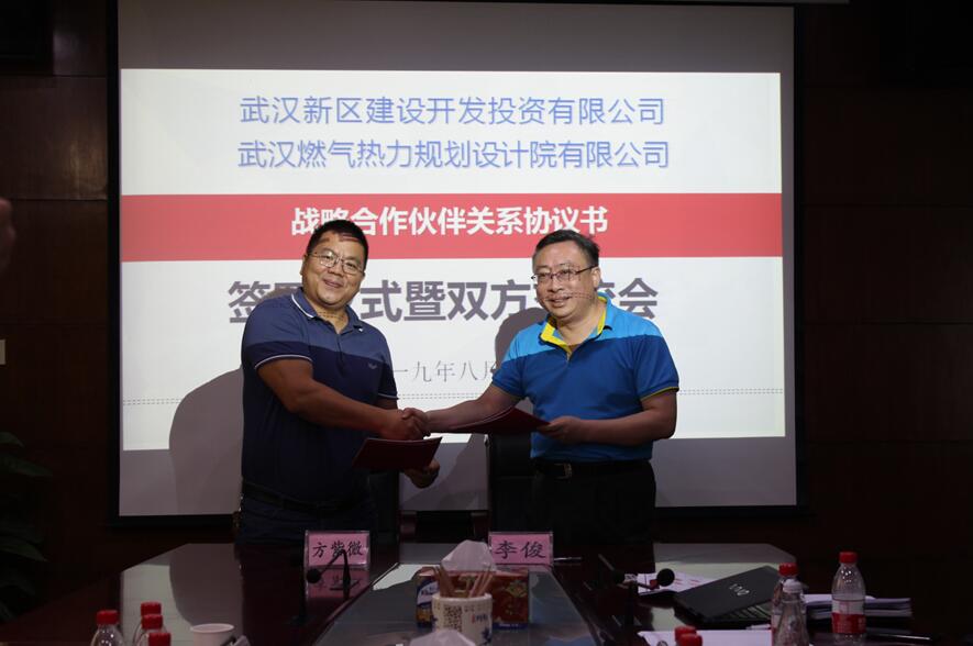 再续前缘 共谋发展
