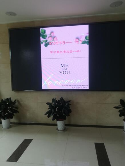 军功章也有您的一半——武燃设计院开展我们的节日“七夕”主题活动