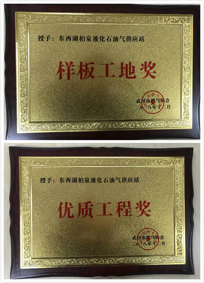 默默奉献的“拓荒牛” --武燃设计院结构设计师王兴