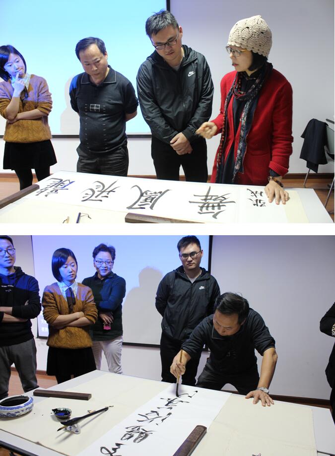 怡情养性美灵魂 翰墨飘香展风采——武燃设计院举办书法讲座