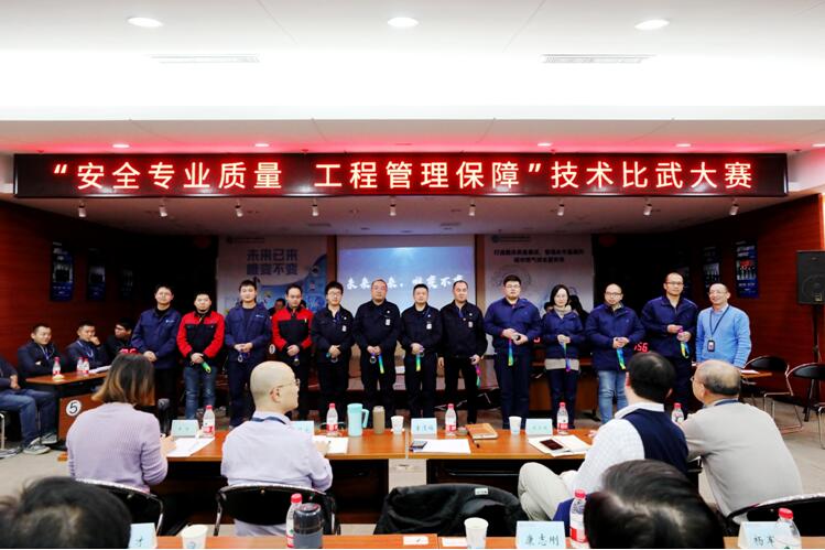 武燃设计院荣获“安全专业质量、工程管理保障”技术比武优胜奖