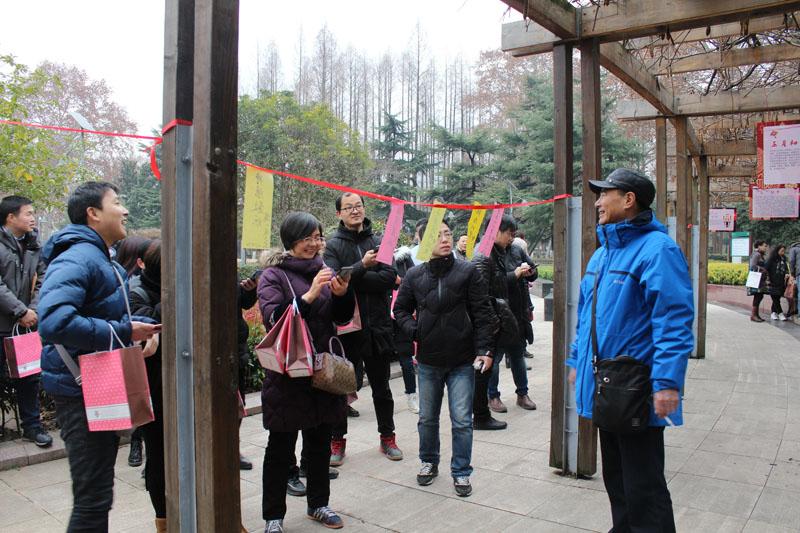 武燃设计院开展2020年迎新年猜灯谜游园活动