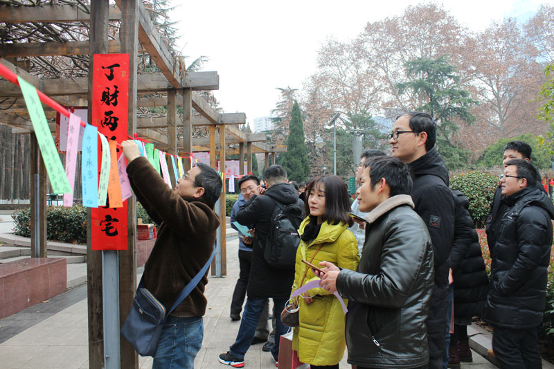 武燃设计院开展2020年迎新年猜灯谜游园活动