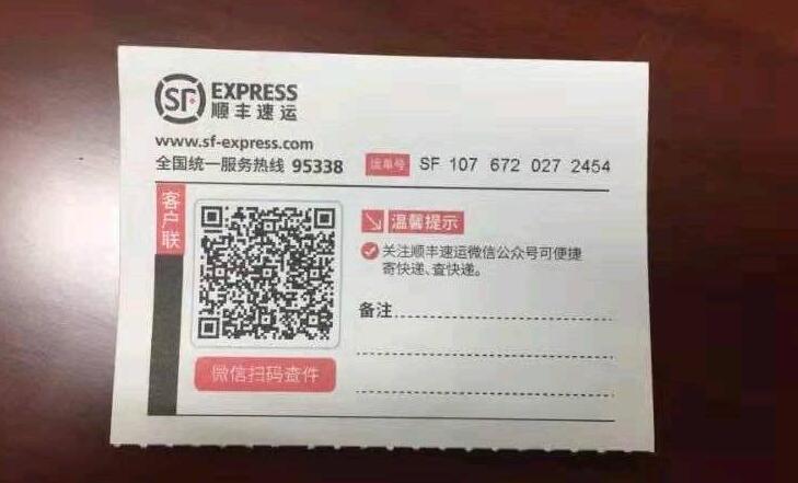 关键时刻见真情