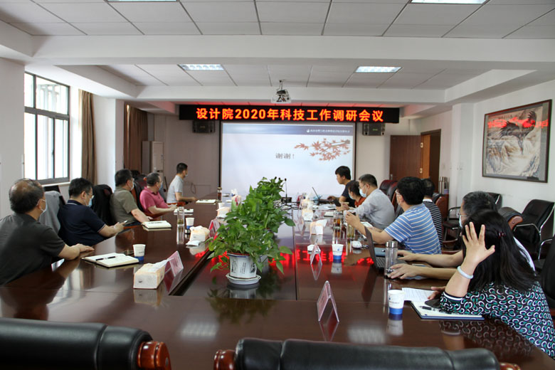 集团公司领导深入武燃设计院调研科技研发工作