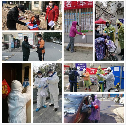 共抗疫情 武燃设计院人在行动——齐心合力，共同抗疫