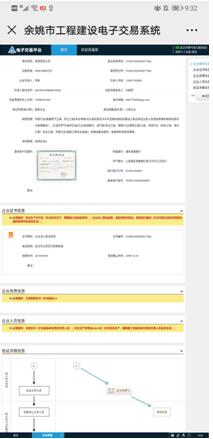 与子同袍，共克时艰——致敬!武燃设计院坚守一线的“逆行者”们