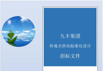 与子同袍，共克时艰——致敬!武燃设计院坚守一线的“逆行者”们