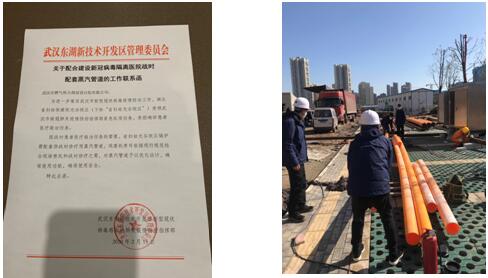 与子同袍，共克时艰——致敬!武燃设计院坚守一线的“逆行者”们