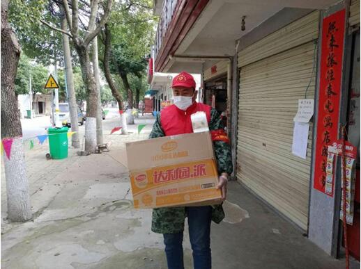 感谢有您——武燃设计院志愿者收到感谢信和荣誉证书