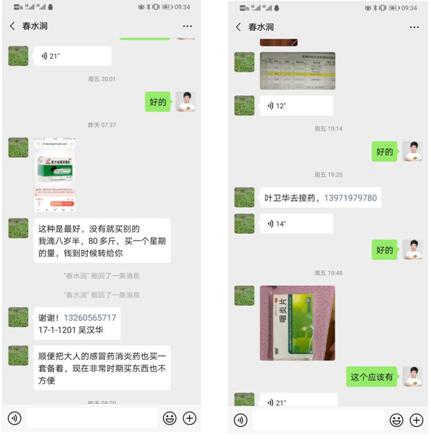 共抗疫情 武燃设计院人在行动——齐心合力，共同抗疫