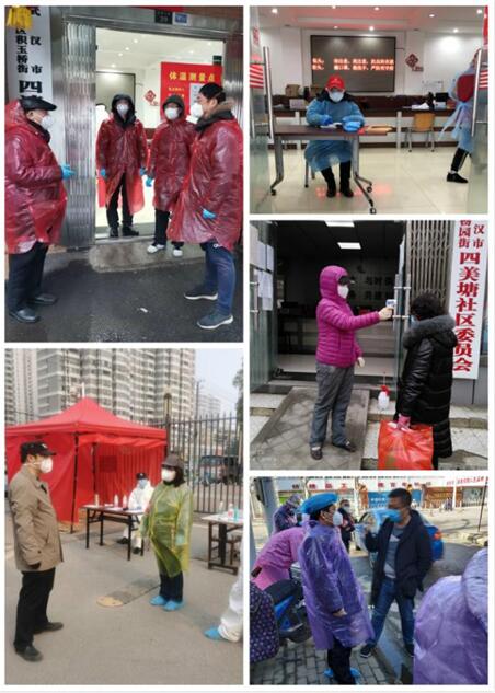 武燃设计院携手“战役”，共克时艰