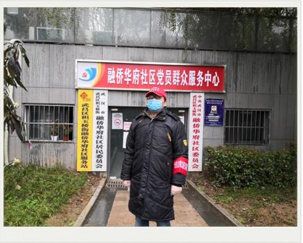 下沉社区守初心 坚守“疫”线担使命