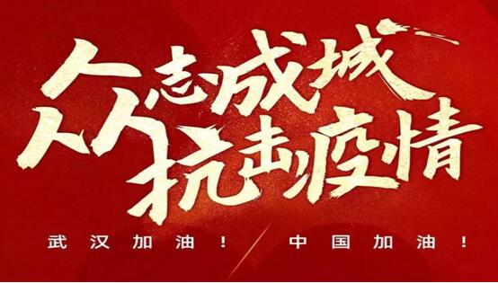 有一种挺身而出叫武燃院逆行者