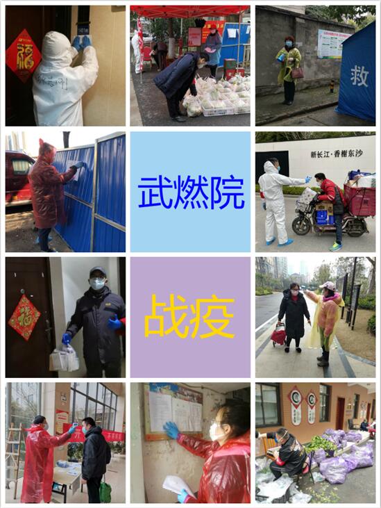 战“疫”•越是艰难越向前