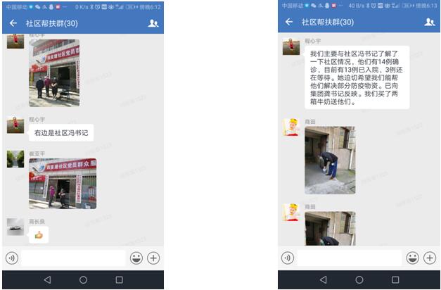 武燃设计院积极组织员工下沉社区 参与疫情防控工作