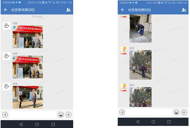 武燃设计院积极组织员工下沉社区 参与疫情防控工作