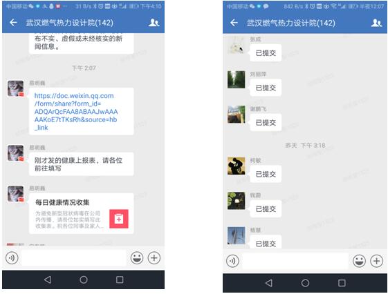 武燃设计院积极组织员工下沉社区 参与疫情防控工作
