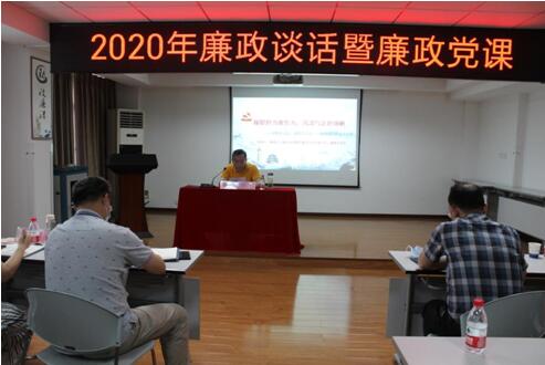 集团公司领导深入基层开展 “廉政谈话暨廉政党课”活动