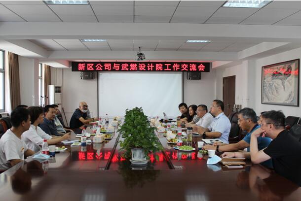 武汉新区公司考察武燃设计院光伏发电项目