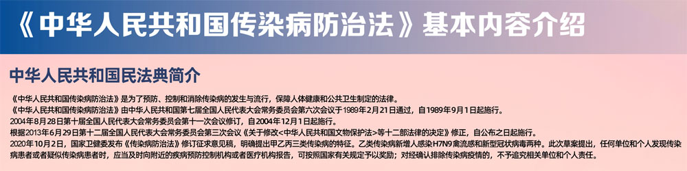 2020年“12.4”国家宪法日“宣传周”活动展