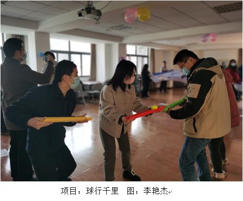 武燃设计院举行年会嘉年华活动
