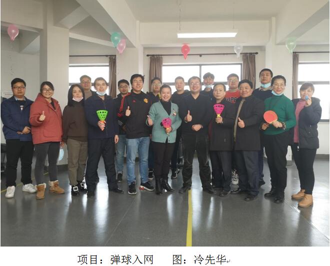 武燃设计院举行年会嘉年华活动