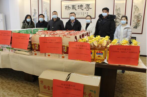 结对共建促帮扶, 真情关怀暖人心——武燃设计院走访慰问结对共建社区居民