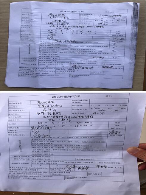 武汉市安山液化天然气储存基地扩建项目BOG系统工艺管道置换连头工作顺利完成
