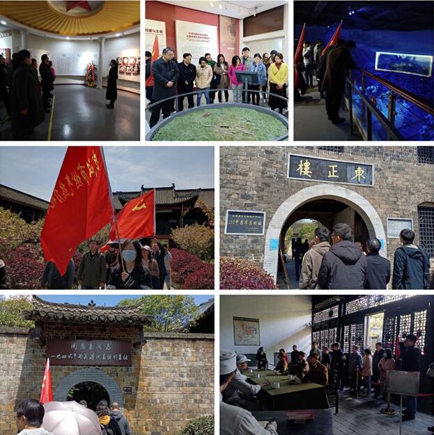 牢记初心使命，学习百年党史，传承革命精神—— 武燃设计院党员干部参观中原突围纪念馆