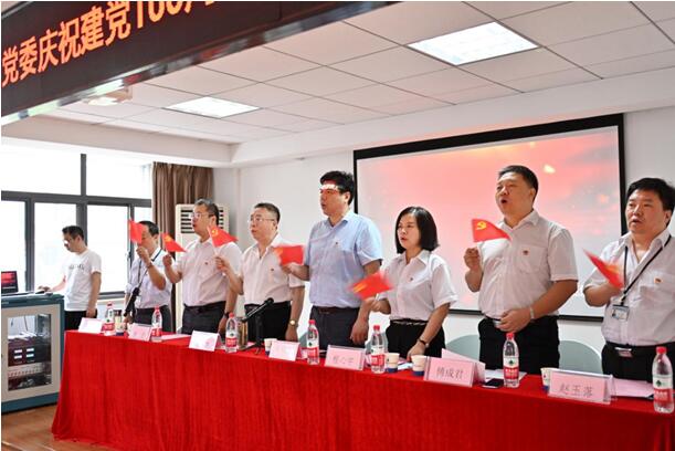 武燃设计院召开庆祝建党100周年暨表彰大会