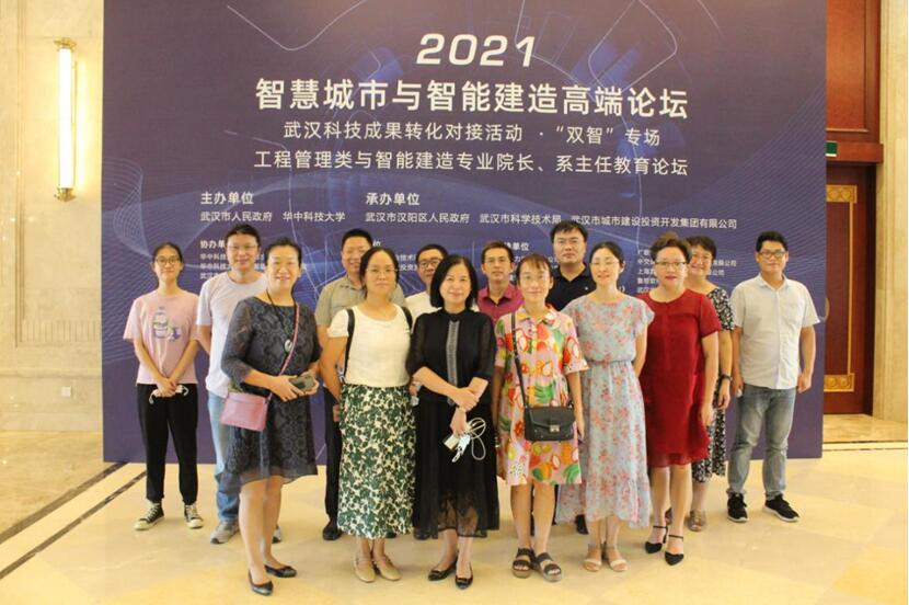 实力见证！武燃设计院精彩亮相“双智”博览会——燃气温暖万家 ，智慧赋能未来