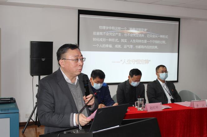 武燃设计院召开2021年度总结表彰大会