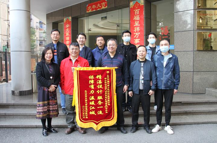 精湛设计、服务一流、保障有力、温暖江城