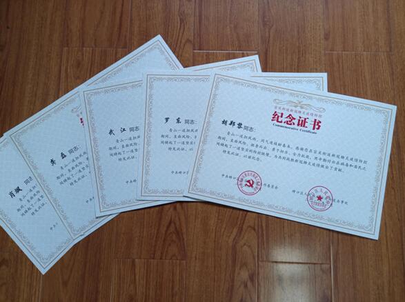 “战疫情 担使命”--武燃设计院党员突击队获赠锦旗