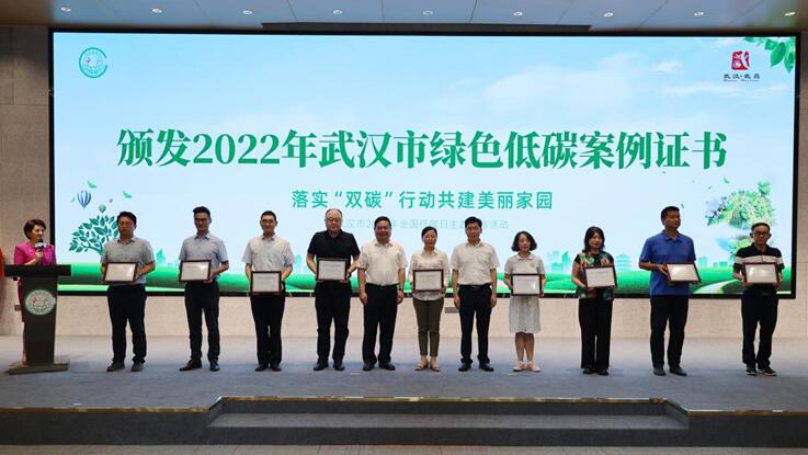 武燃设计院三金潭差压能利用项目荣获武汉市2022年“绿色低碳典型案例”