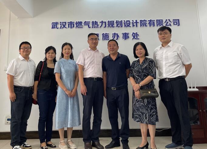 集团公司纪委对武燃设计院驻外办事处开展党风廉政专项调研督导活动