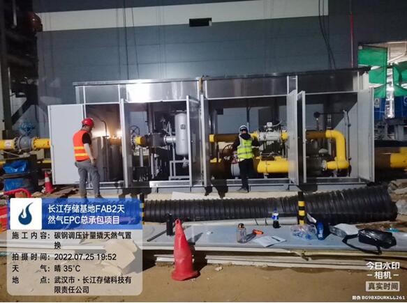 长江存储现场战酷暑——越战越勇，砥砺前行